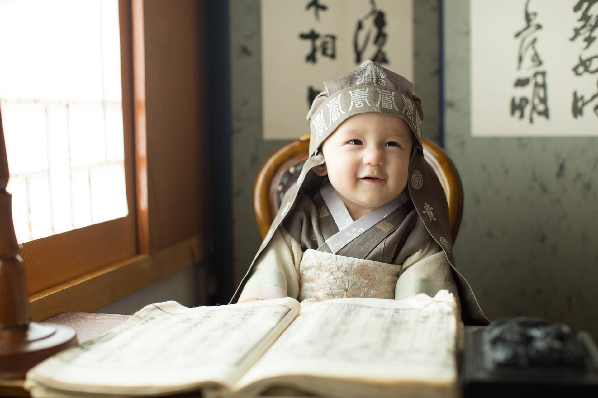 Bild eines koreanischen Babys